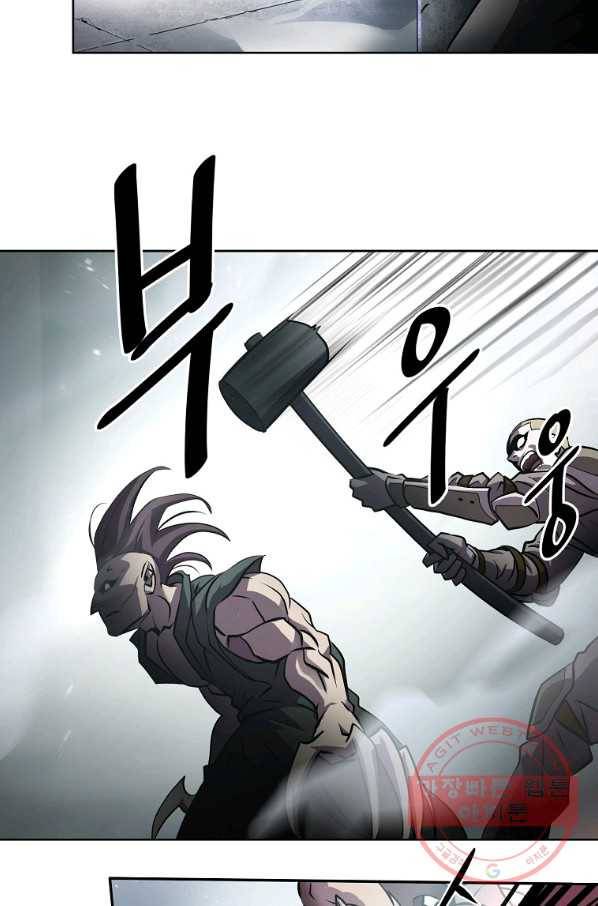 번아웃쇼크 화 73