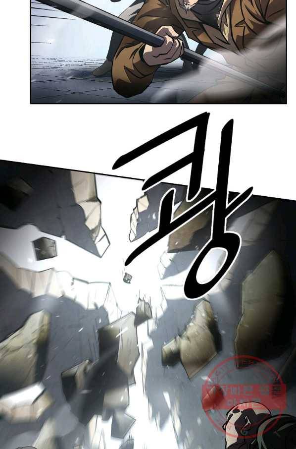 번아웃쇼크 화 77