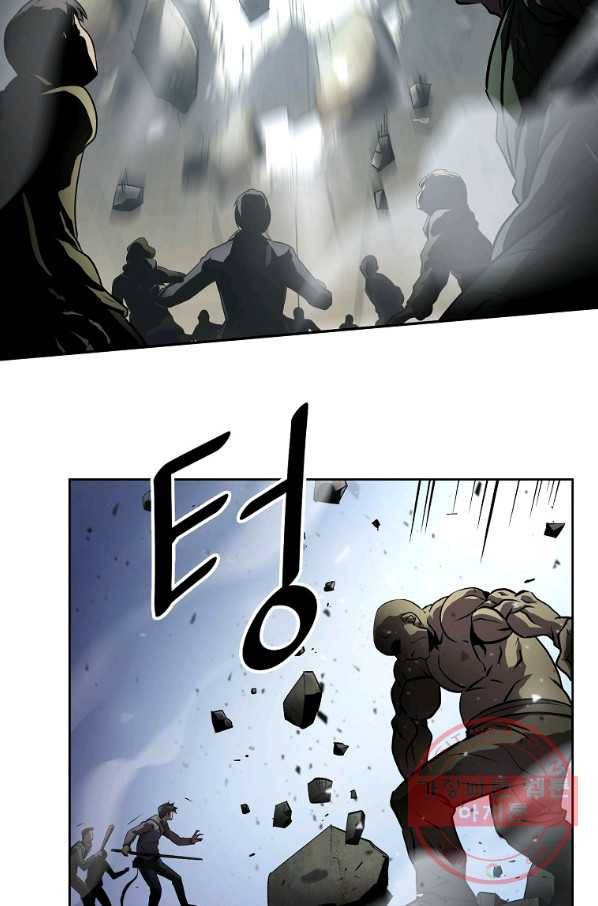 번아웃쇼크 화 78