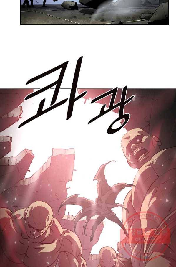 번아웃쇼크 화 79