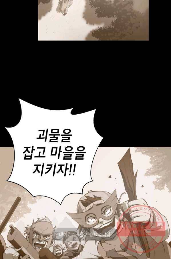 번아웃쇼크 11화 4