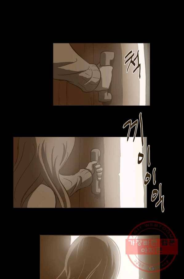 번아웃쇼크 11화 14