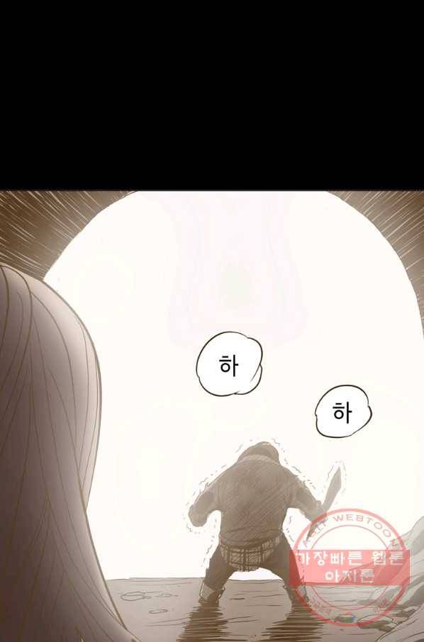 번아웃쇼크 11화 16