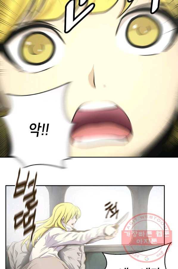 번아웃쇼크 11화 22