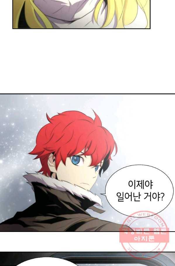번아웃쇼크 11화 27