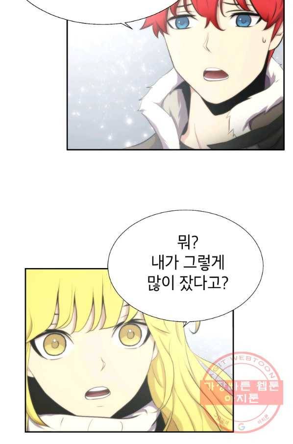 번아웃쇼크 11화 30