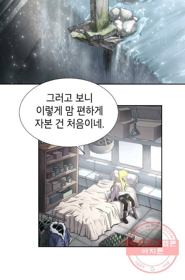 번아웃쇼크 11화 32