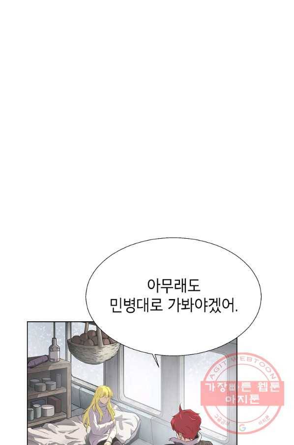 번아웃쇼크 11화 33