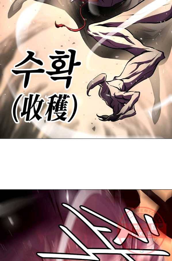 번아웃쇼크 11화 50