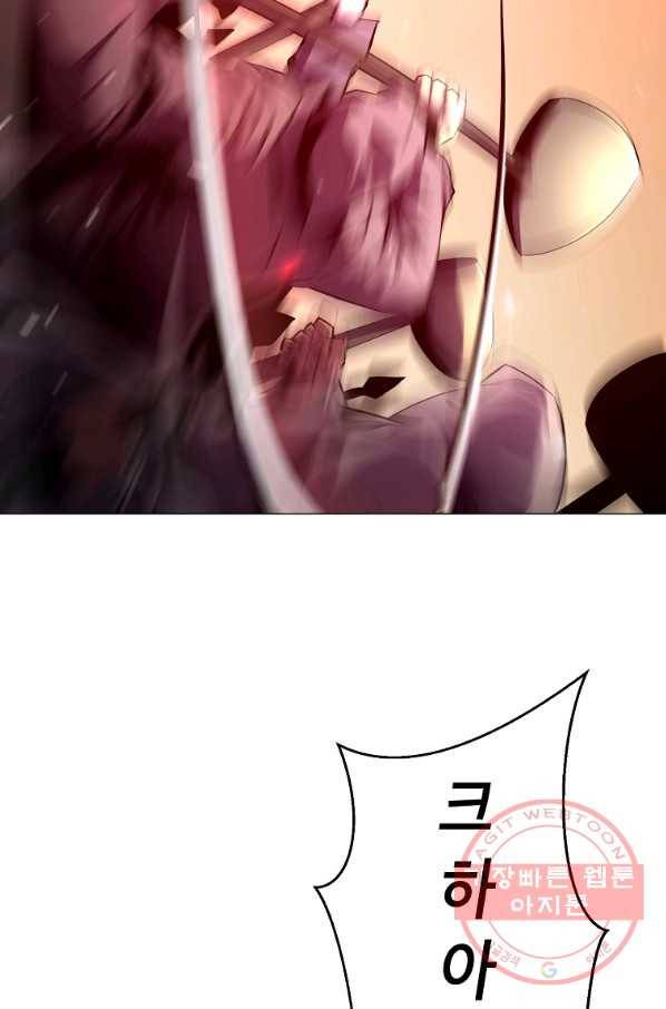 번아웃쇼크 11화 52