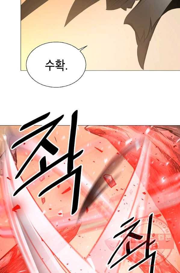 번아웃쇼크 11화 55
