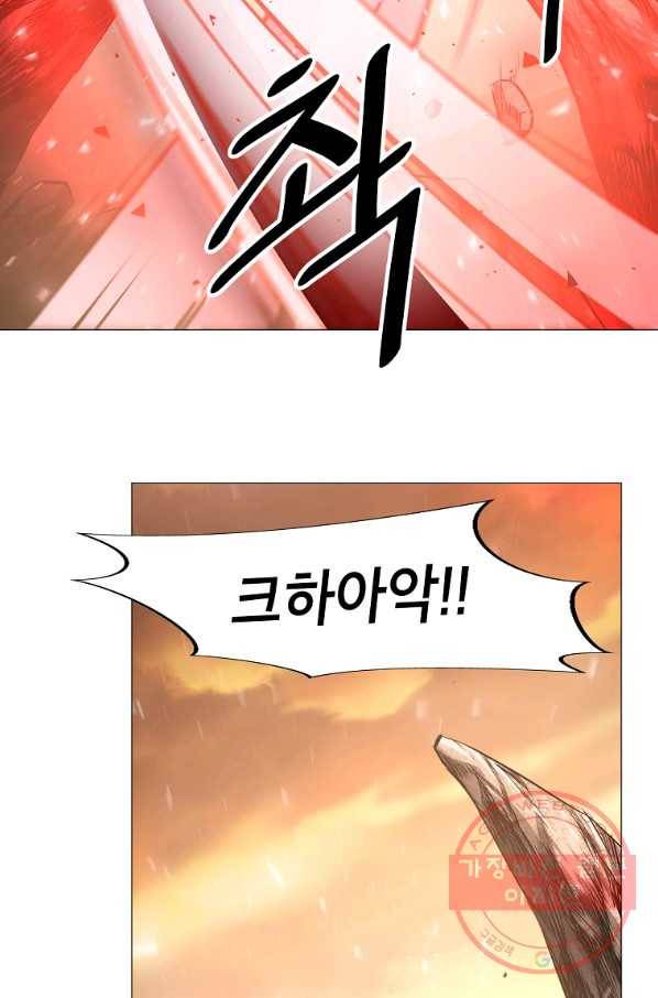 번아웃쇼크 11화 56