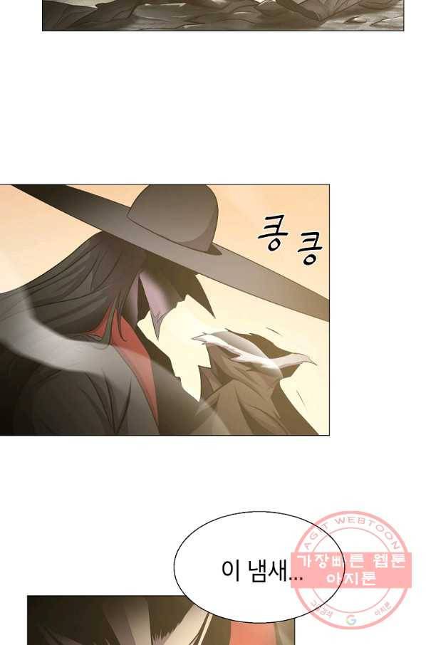 번아웃쇼크 11화 60