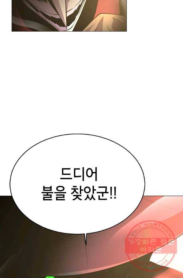번아웃쇼크 11화 61
