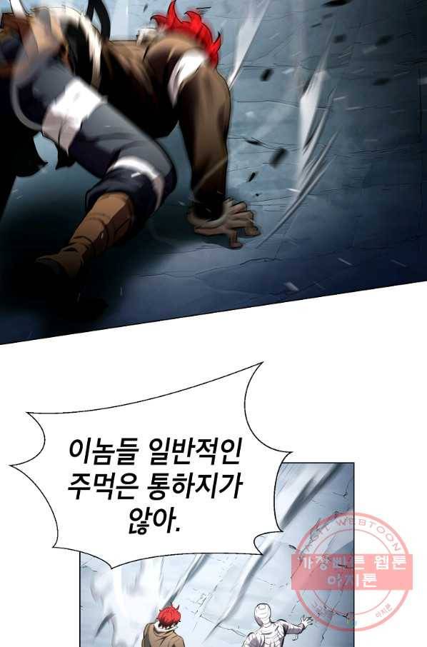 번아웃쇼크 20화 18