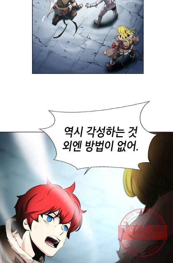 번아웃쇼크 20화 19