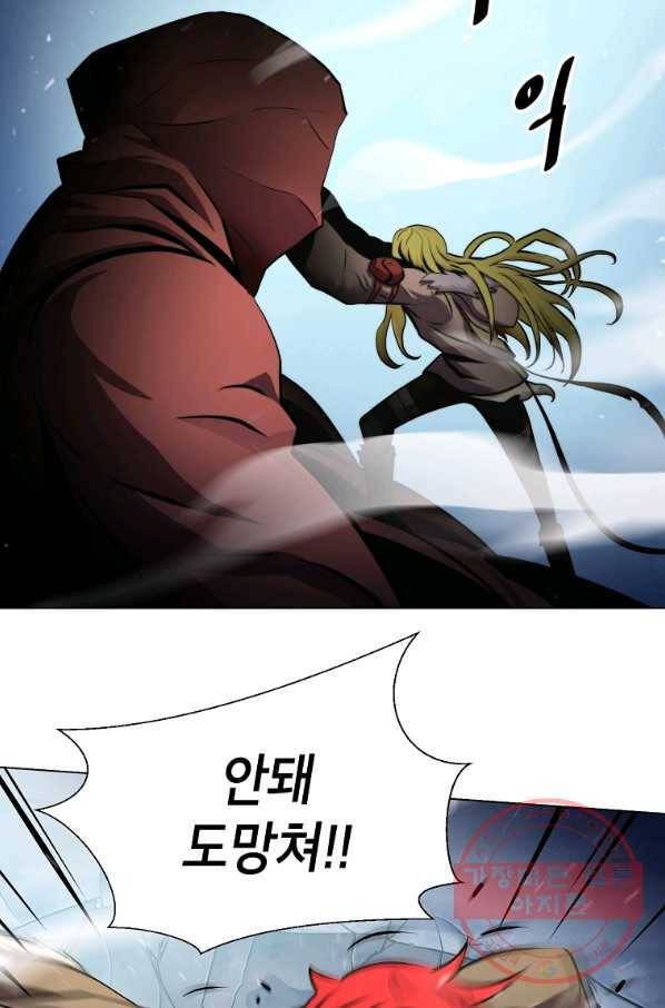 번아웃쇼크 20화 51