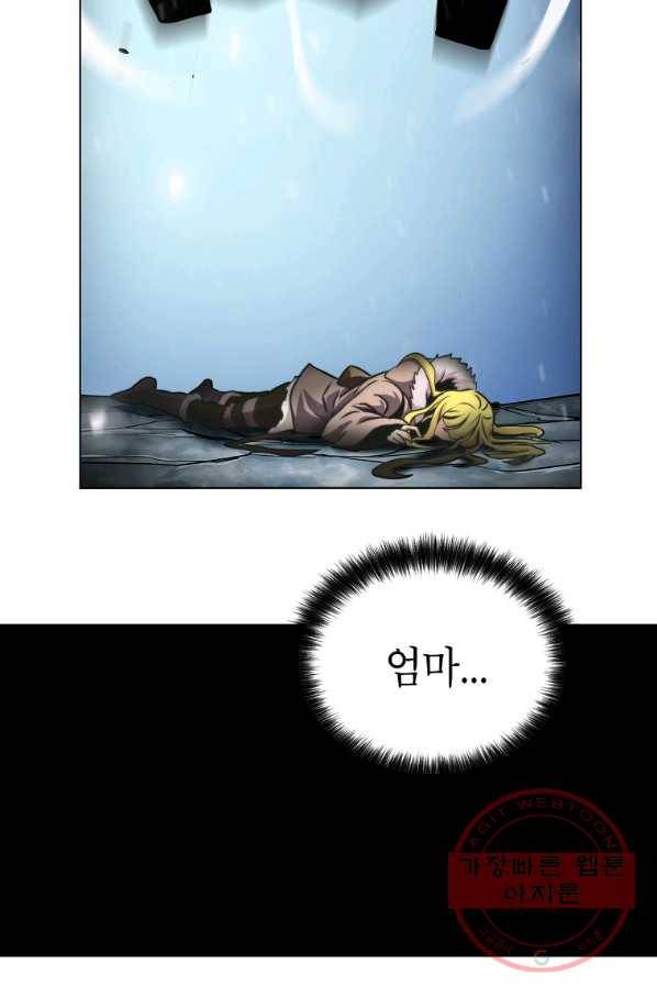 번아웃쇼크 20화 58