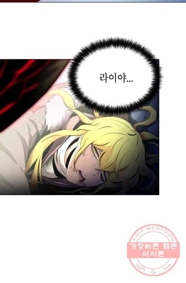 번아웃쇼크 20화 67