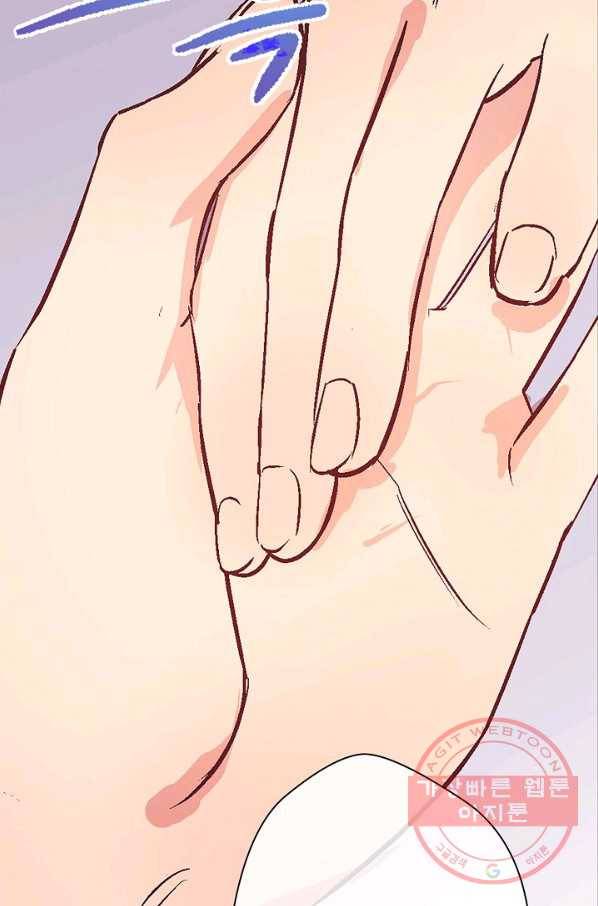 로스트 프린세스 52화 58