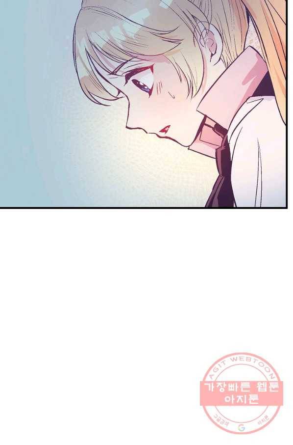 로스트 프린세스 52화 72