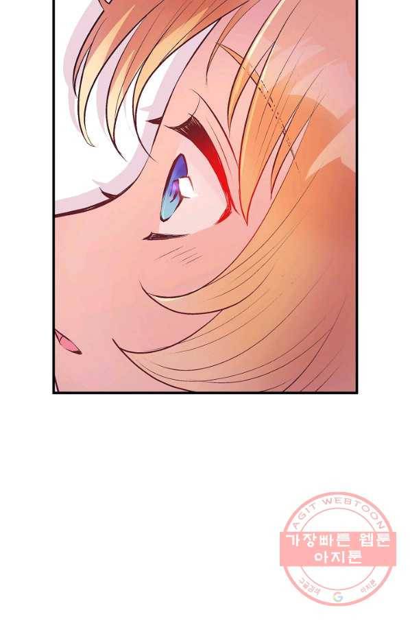 로스트 프린세스 52화 87