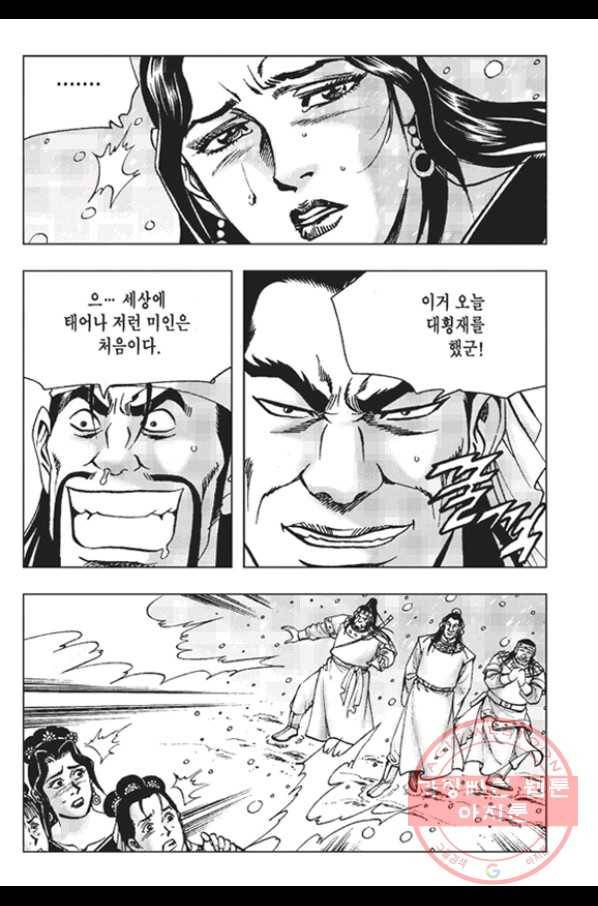 철면신풍 9화 7