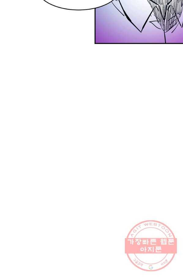 에이스튜던트 51화 6
