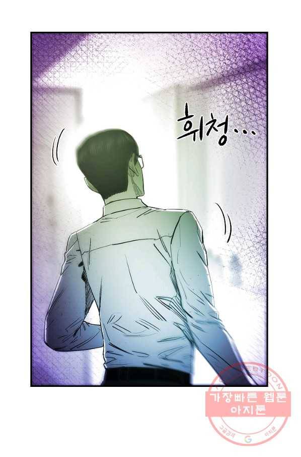 에이스튜던트 51화 13
