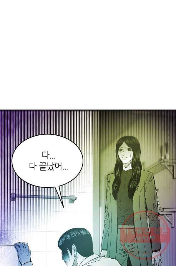 에이스튜던트 51화 15