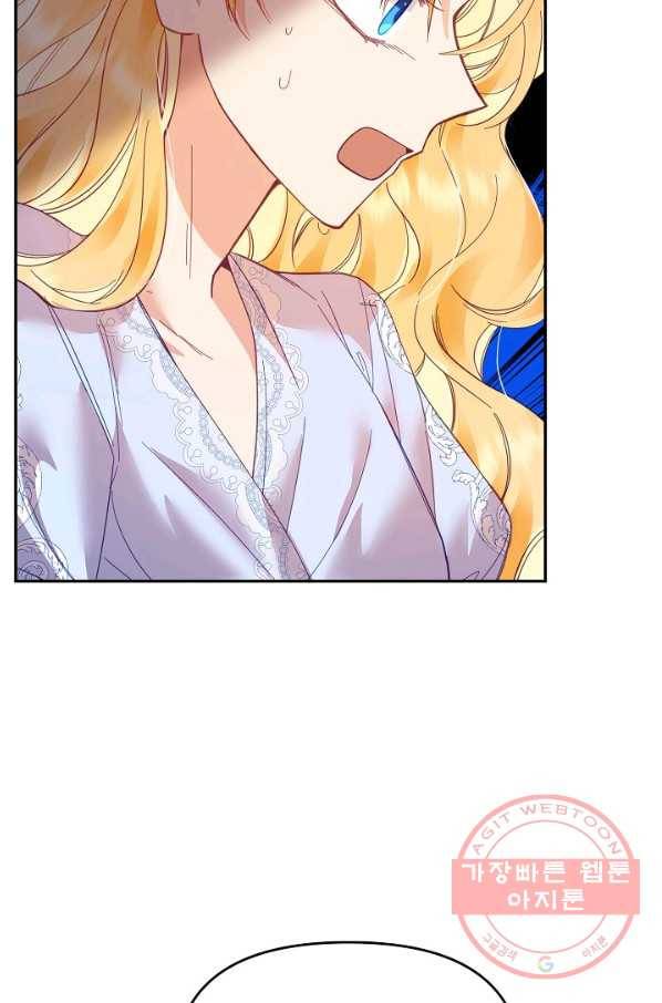 나의 자리 25화 13
