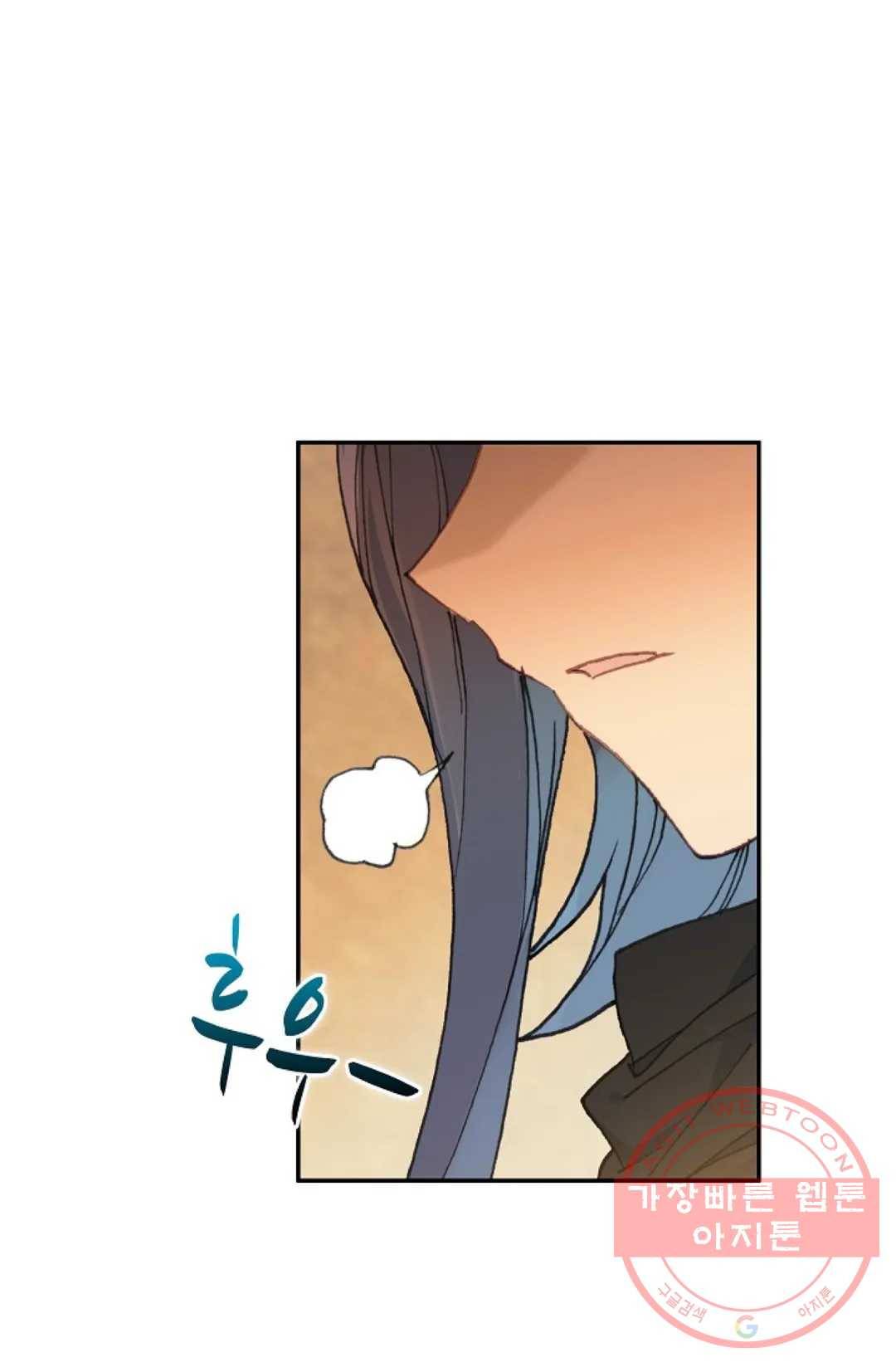 원존: 용의 비상 270화 11