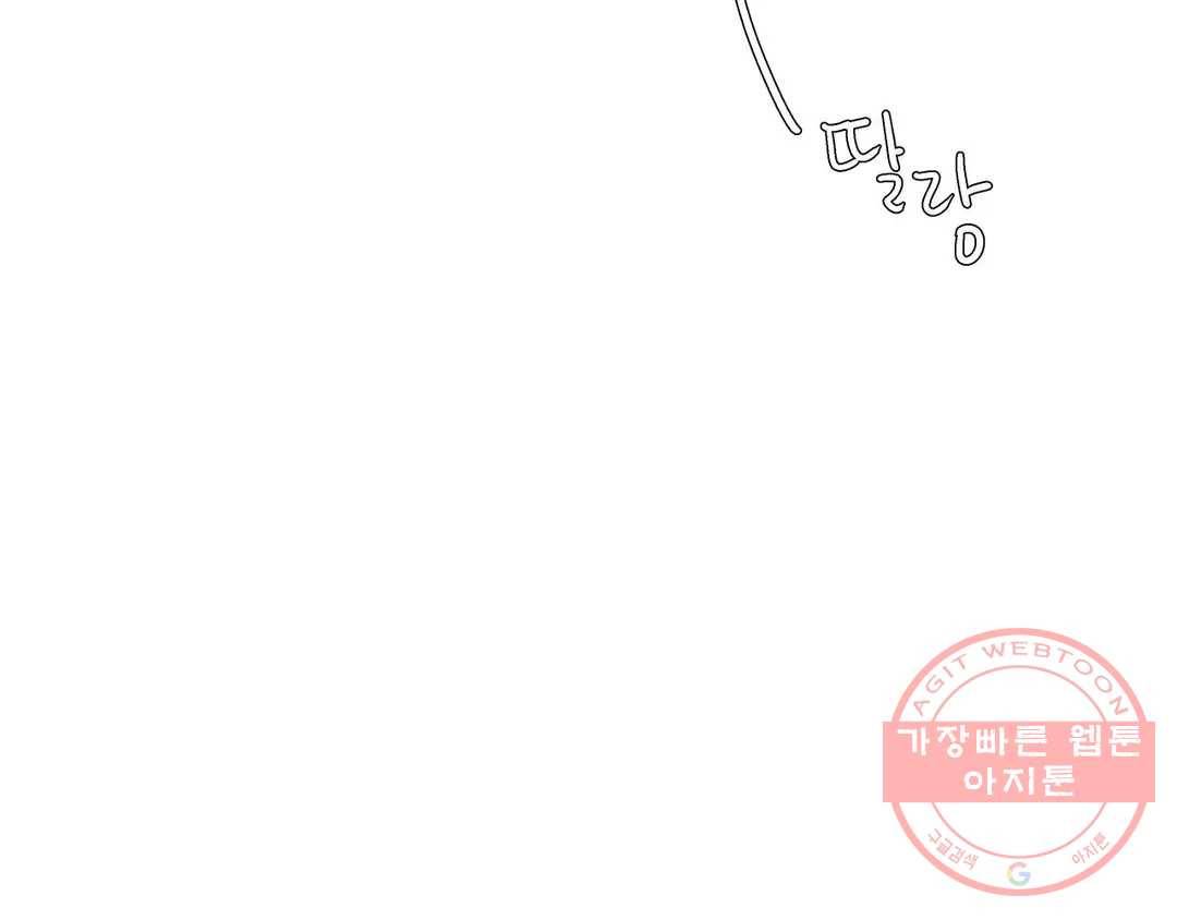 언포기버블 22화 14