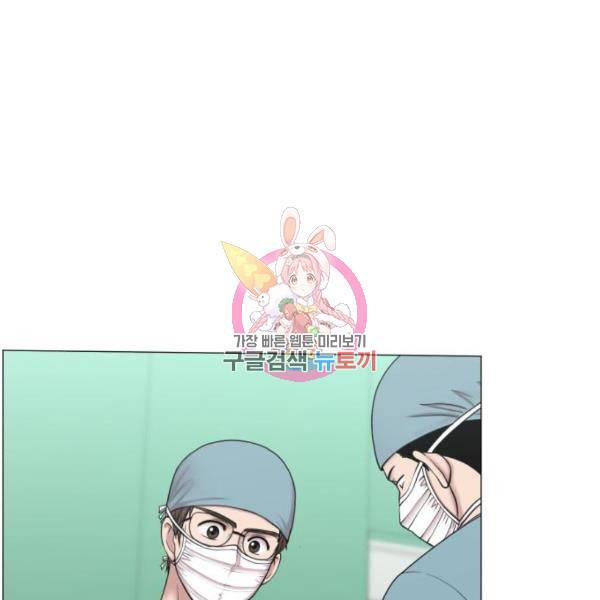 중증외상센터 : 골든 아워 89화 2부 24화 1