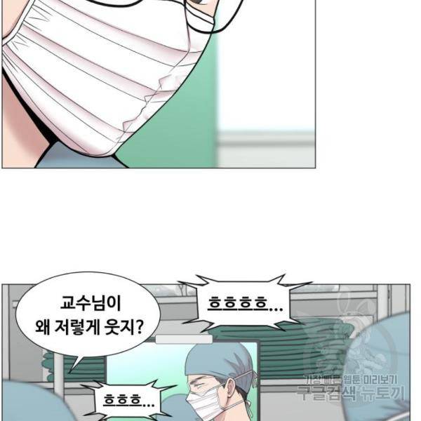 중증외상센터 : 골든 아워 89화 2부 24화 5