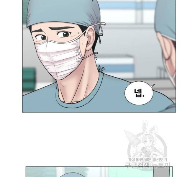 중증외상센터 : 골든 아워 89화 2부 24화 7