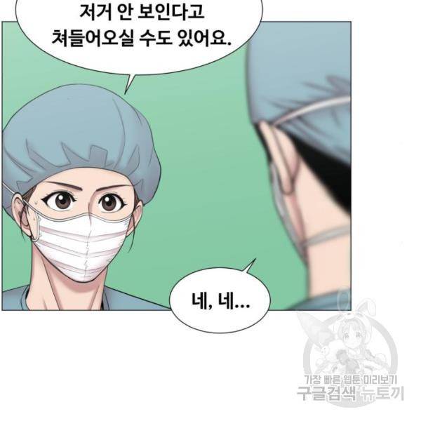 중증외상센터 : 골든 아워 89화 2부 24화 9