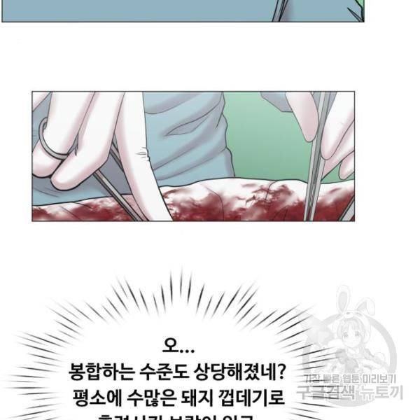 중증외상센터 : 골든 아워 89화 2부 24화 13