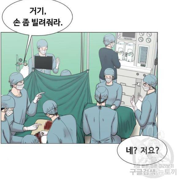 중증외상센터 : 골든 아워 89화 2부 24화 16