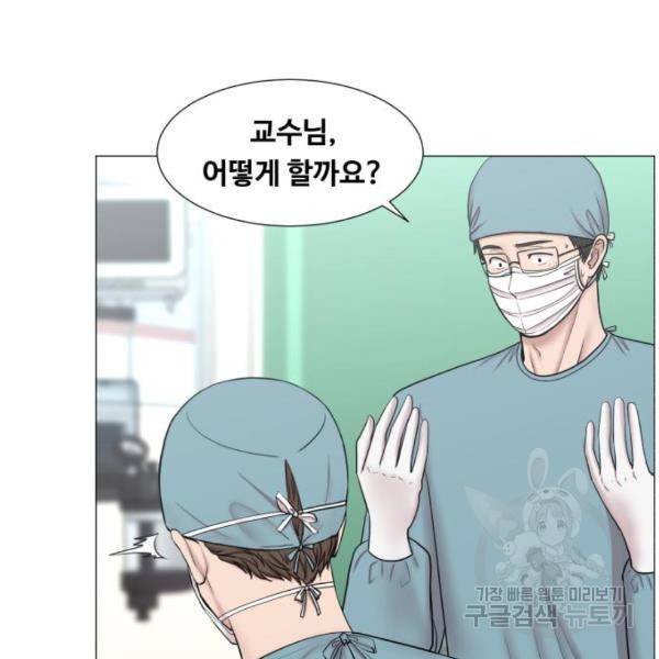 중증외상센터 : 골든 아워 89화 2부 24화 17