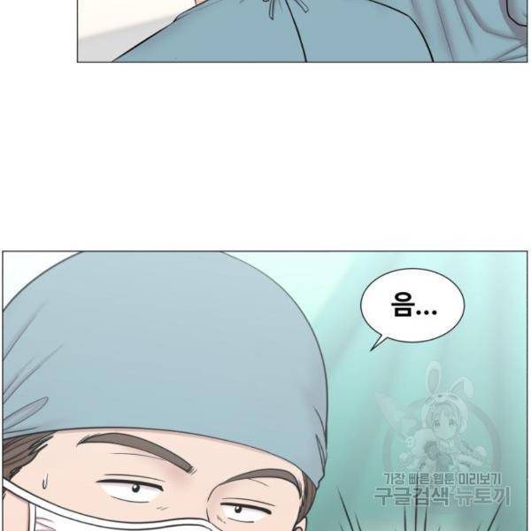 중증외상센터 : 골든 아워 89화 2부 24화 18