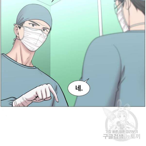 중증외상센터 : 골든 아워 89화 2부 24화 22