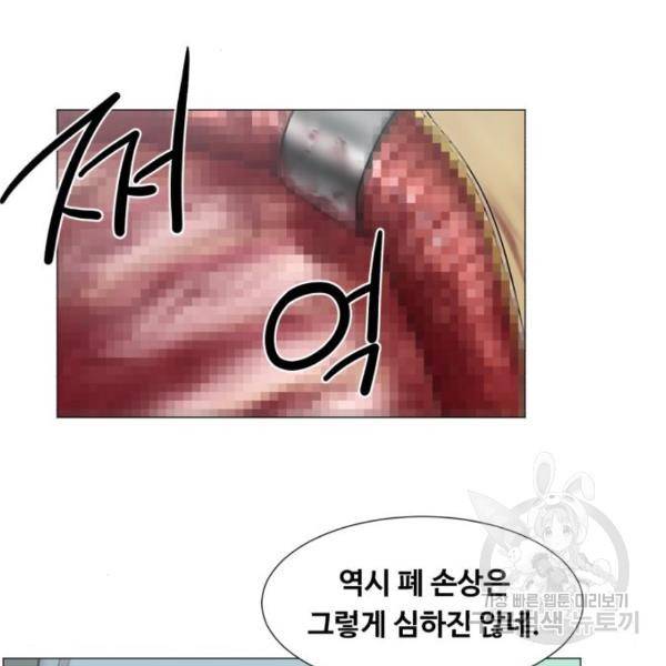 중증외상센터 : 골든 아워 89화 2부 24화 23