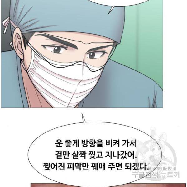 중증외상센터 : 골든 아워 89화 2부 24화 24