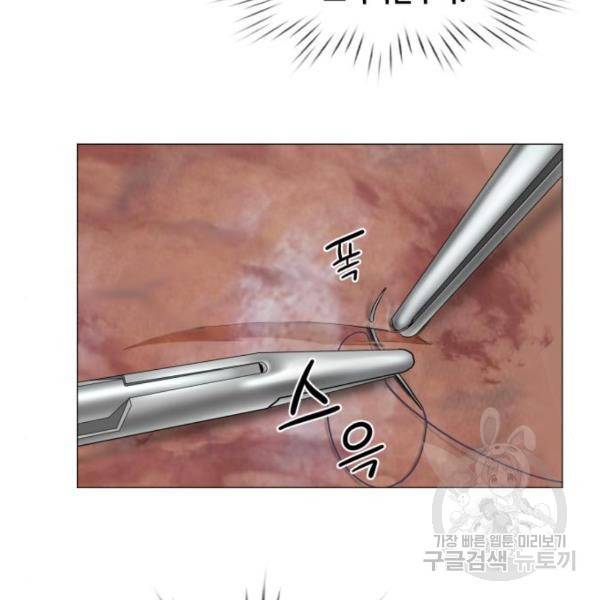 중증외상센터 : 골든 아워 89화 2부 24화 27