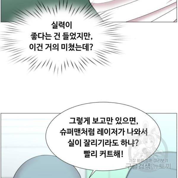중증외상센터 : 골든 아워 89화 2부 24화 29
