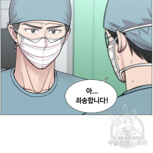 중증외상센터 : 골든 아워 89화 2부 24화 30