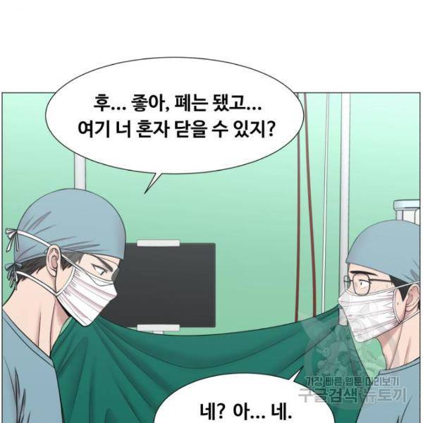 중증외상센터 : 골든 아워 89화 2부 24화 31