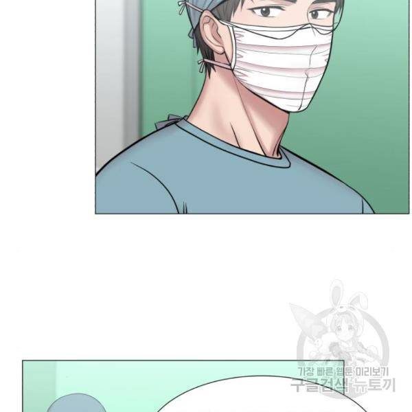 중증외상센터 : 골든 아워 89화 2부 24화 33