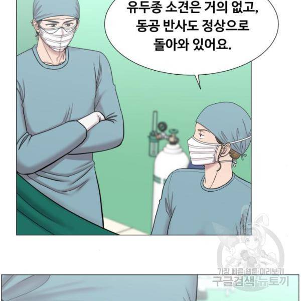 중증외상센터 : 골든 아워 89화 2부 24화 34